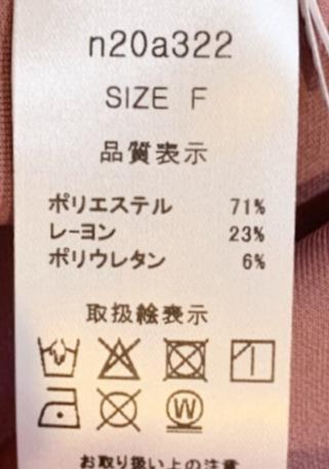 Bigパールネック7分袖op Na322 Anana アナナ かざぐるまagaya