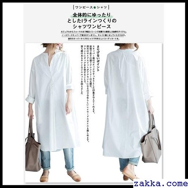 ワンピース 秋 夏 春 白 オーバーサイズ 大きいサイズ 長袖 膝下丈 ナチュラル 白シャツ ロングシャツワンピース レディース ロング丈 チュニック シャツワンピース 3 Kkk