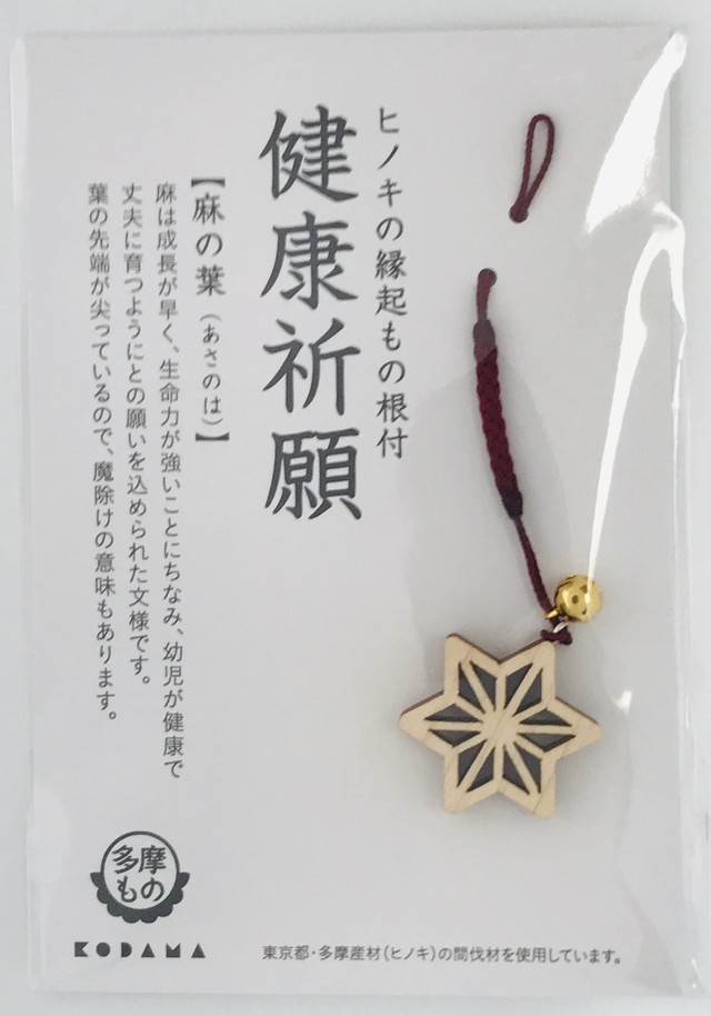 Key Ring Japanese Culture Trade