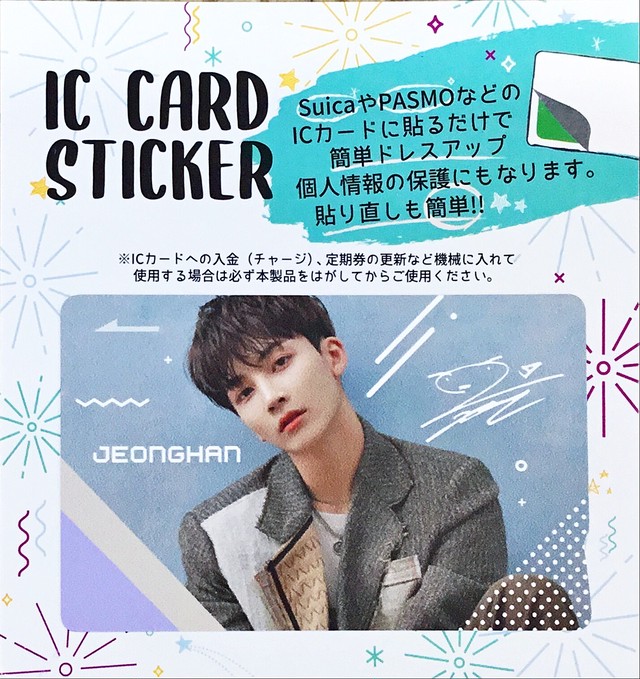 Seventeen Icカードステッカー キラキラ韓流商店