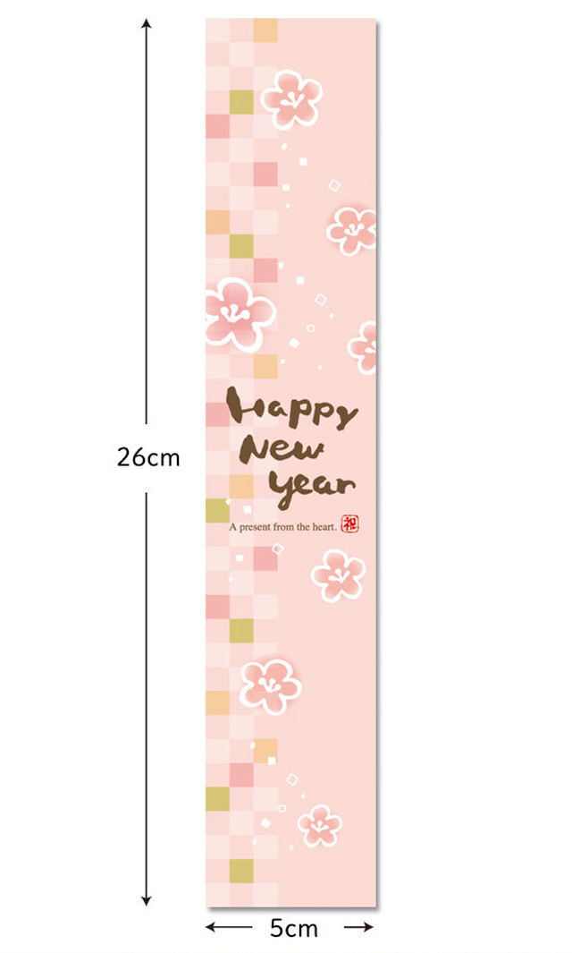 ミニ帯 100枚 年賀 Happy New Year ピンク色が可愛いお正月のミニ帯 モノココロ