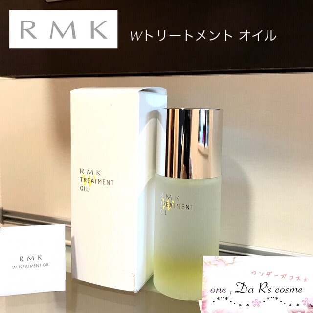 rmk オイル トリートメント