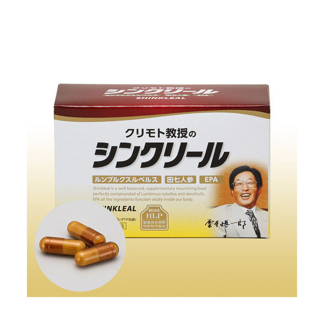 シンクリール