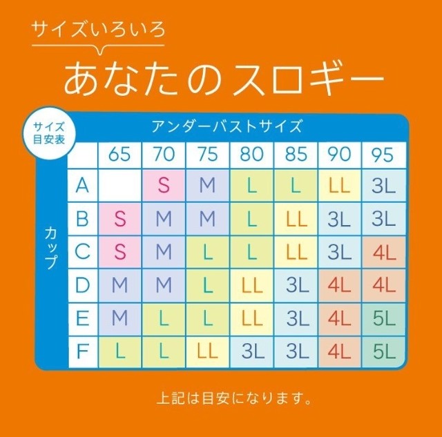 ブラトップ ナイトブラ トリンプ スロギー ゼロフィールg016 カップ付きハーフトップ Sloggi Zero Feel S M L Sloggi G016 N Top Enjel