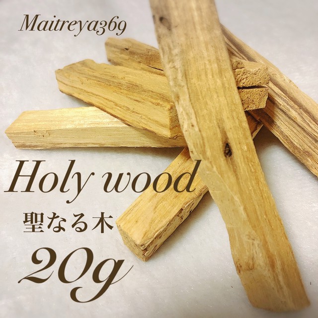 希少 パロサント 聖なる木 Palo Santo スティック ペルー産 パロサントg Maitreya369 インドお香のお店 横浜市鶴見区