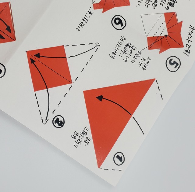 やないおねがい金魚おりがみせっと 英語ver 木阪賞文堂