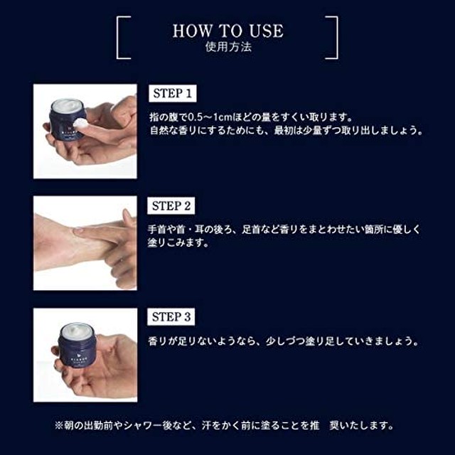 Jpcs 練り香水 Regnos レグノス 練り香水 メンズ 50g ホワイトムスクの香り 香水 香水クリーム フレグランスクリーム オードトワレ Az Japan Classic Store