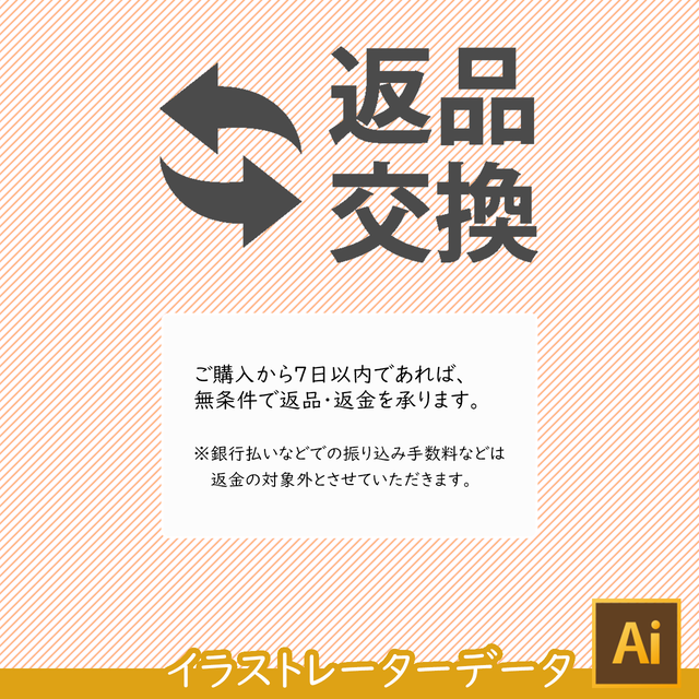 山形県の白地図データ 白地図専門店