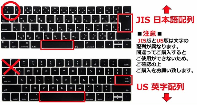 Macbook Pro 13 15インチ Touchbar付きモデルキーボードカバー 日本語jis配列 白 黑 半透明 Busybees 最高コストパフォーマンスのグッズ