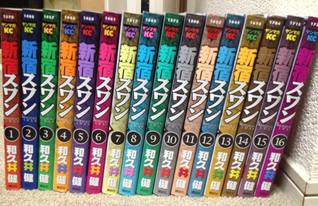 中古漫画 新宿スワン1 16巻 Members