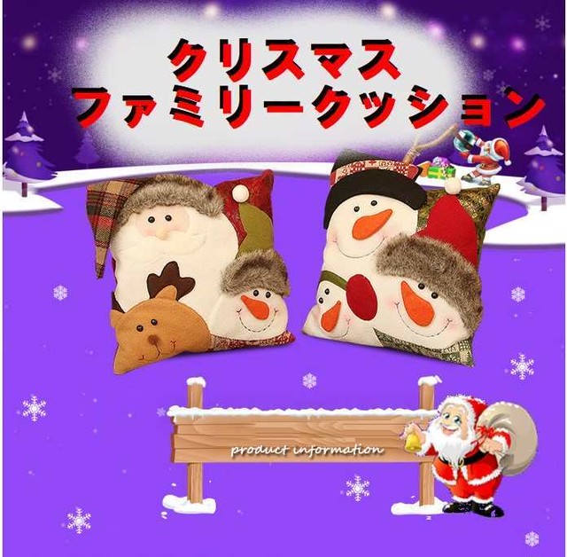 クリスマス クッション サンタ 雪だるま ぬいぐるみ もこもこ クリスマスグッズ X Mas インテリア小物 雑貨 小物 クリスマス パーティーグッズ X Hummingf