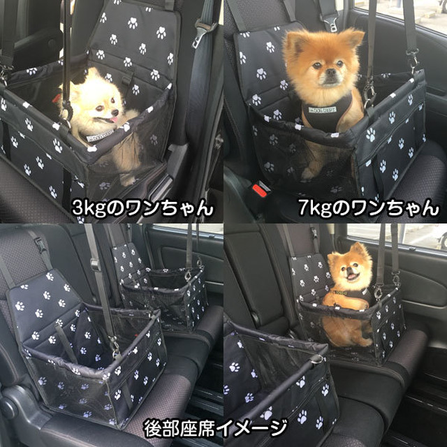 ドライブシート ドライブボックス ドッグシート 犬用カーグッズ Mochu Pet