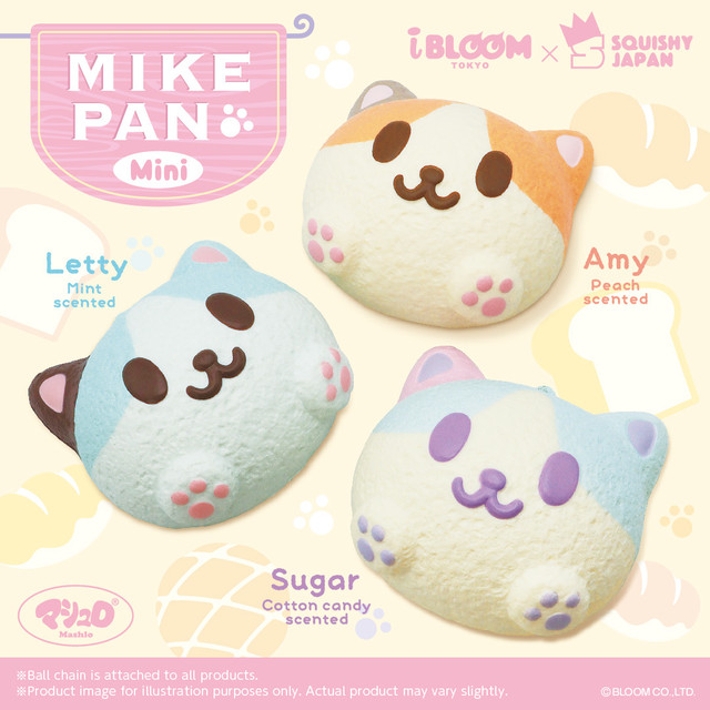 キャラクター系 こっそりスクイーズ売っています