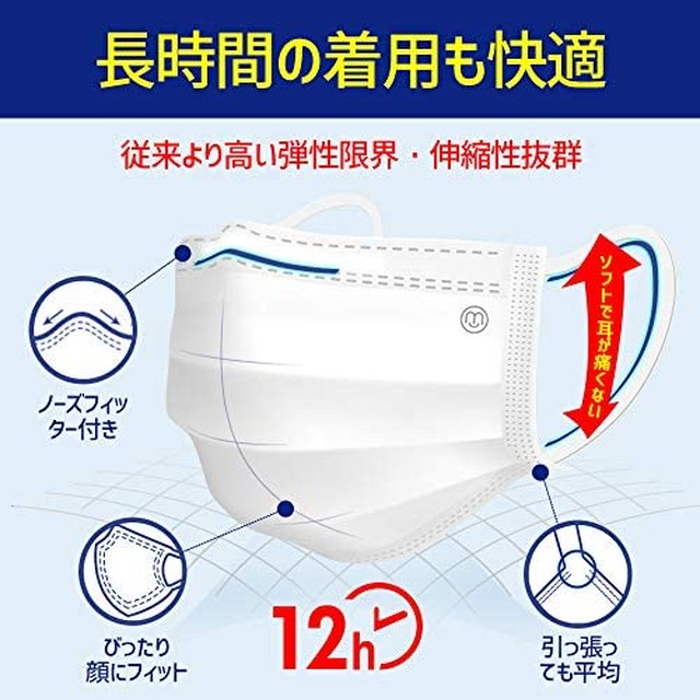 Jpcs マスク 日本製 50枚 不織布マスク 個包装 耳が痛くならない 通気性抜群 夏用可 使い捨てマスク 日本国内カケンテスト認証済 三層構造 蒸れない 箱付き 男女兼用 レギュラー 50枚入 Japan Classic Store