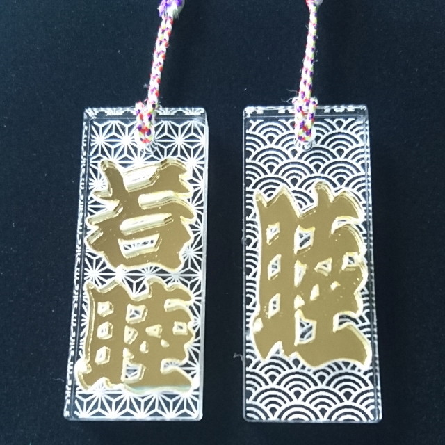 宝くじファン必見 開運グッズ スクラッチくじ専用削り棒 スクラッチ削りん棒 Nishiteruya