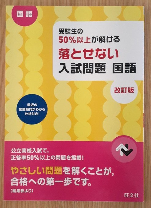 セット商品 マンションズ ドラゴンズ 新装版 全5巻セット 完結済み 本屋 草深堂 Soshindo Base店