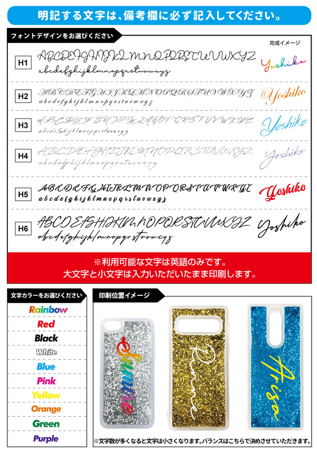 筆記体名入れ キラキラ動くグリッター スマホケース 可愛いcoverでナイスcover Awesome