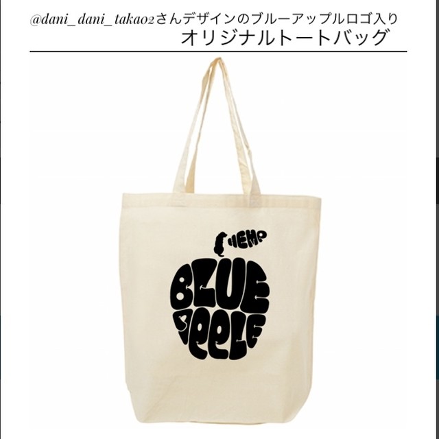 オリジナルトートバッグ Eco Bag ナチュラル ネコポス発送可能 手染めの麻糸専門店 Blueapple