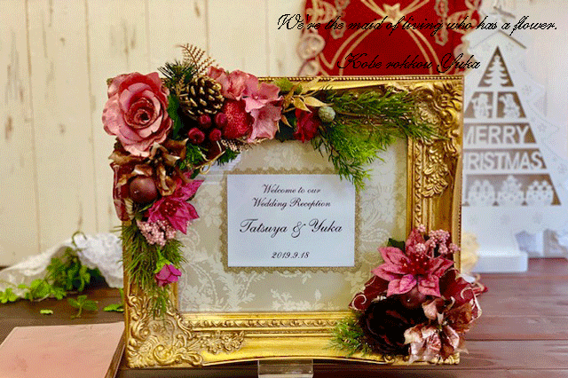 キラキラピンクのバラが豪華なロココ調アンティークウェルカムボード０２ Kobeyuka