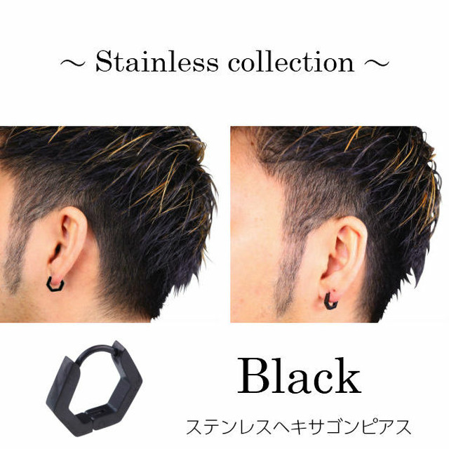 六角形 ステンレス ピアス 6角形 フープピアス フープ メンズ ヘキサゴン ピアス 金属アレルギー 安心 リングピアス 片耳販売 Abalent