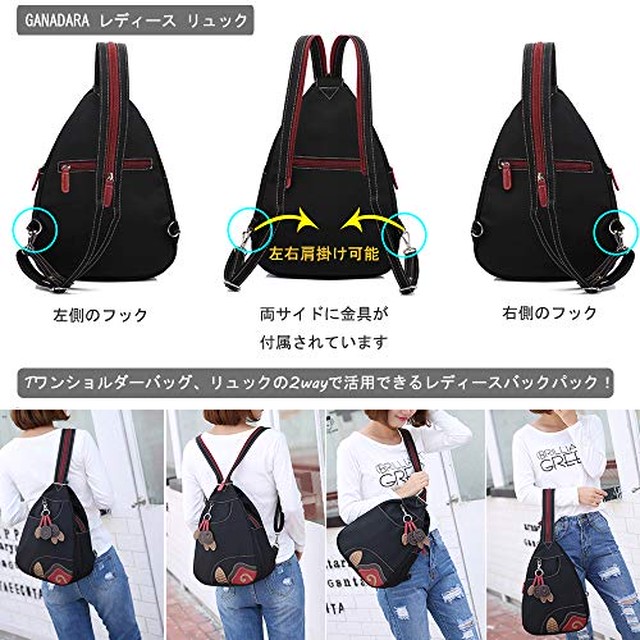 Jpcs Ganadara リュック レディース ボディバッグ バックパック ワンショルダー 2way 大容量 軽量 防水 防犯 おしゃれ ナイロン Az Japan Classic Store