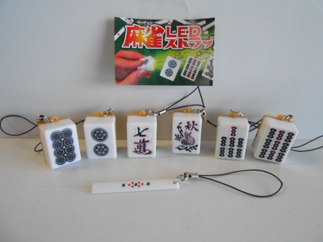 koi16at麻雀ledストラップ4全7種 フィギュアマニア 各種ガチャポンのコンプリートセットを販売 powered by base