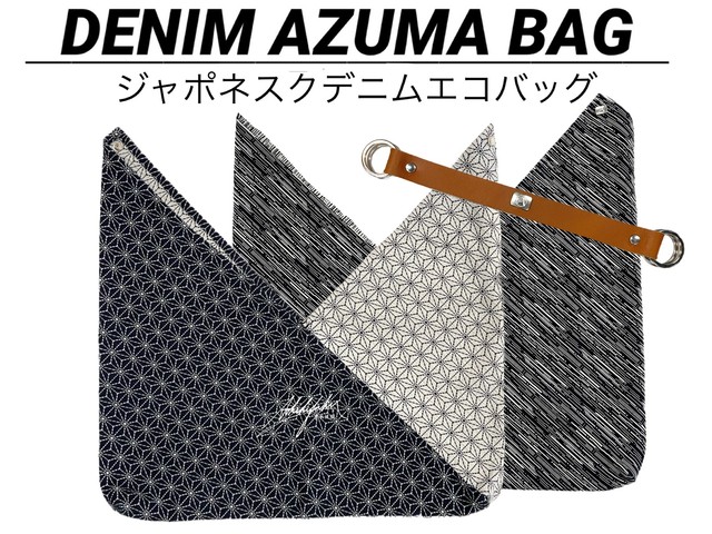 バッグ レザー小物 青木被服 倉敷本店 美観地区内
