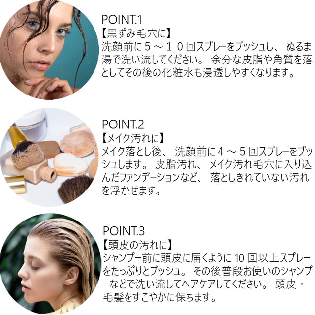 Yimo イーモ クレンジング ミスト 2本セット 0ml 2本 毛穴 黒ずみ 毛穴ケア 黒ずみケア 化粧水 手軽 簡単 浸透 保湿 潤い Aion