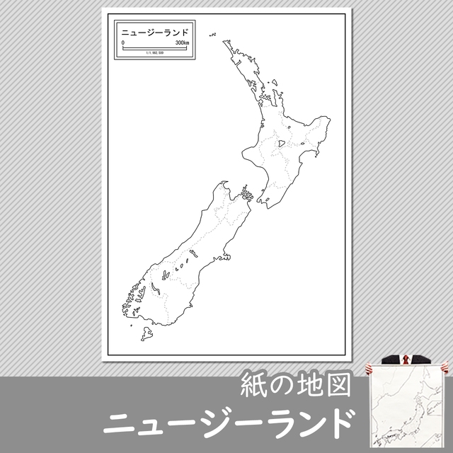 オセアニア 白地図専門店