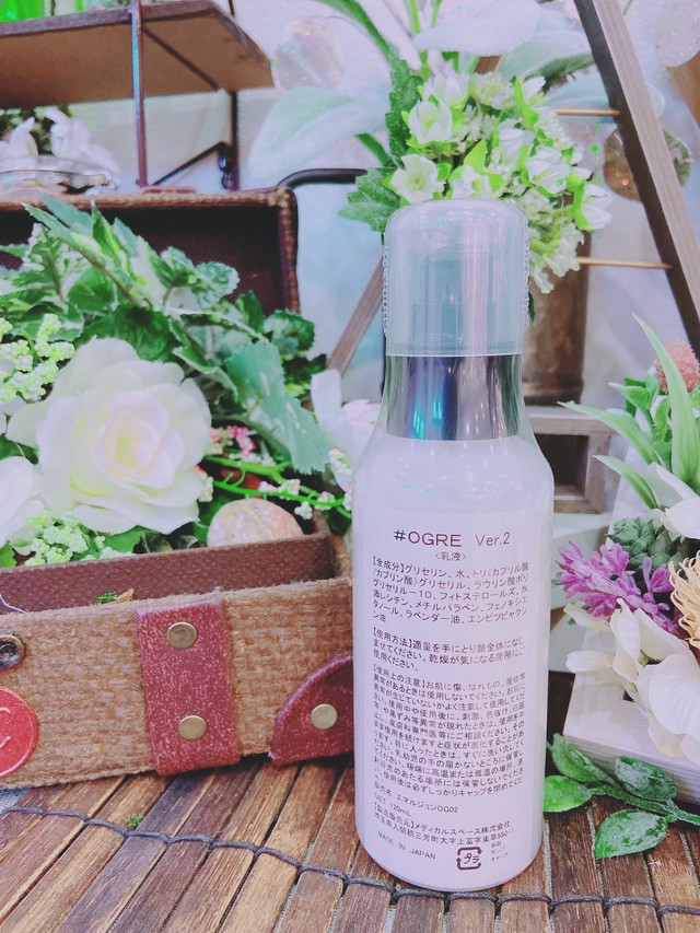 乳液 改善美容 Com