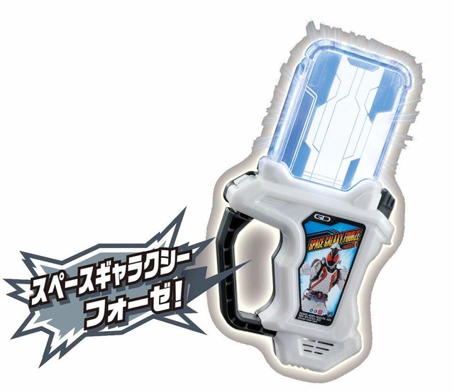 仮面ライダーエグゼイド Dxスペースギャラクシーフォーゼガシャット 生活雑貨通販 プロトコルショップ