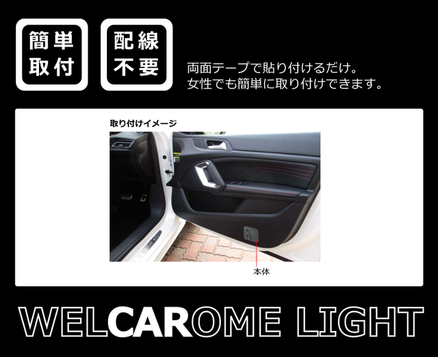 イタリア ウェルカームランプ フィルムセット ２個入り カーテシランプ カーテシーライト 車ドア Led Welcarome Light Film Italia アルファロメオ アバルト Cc Rainbow