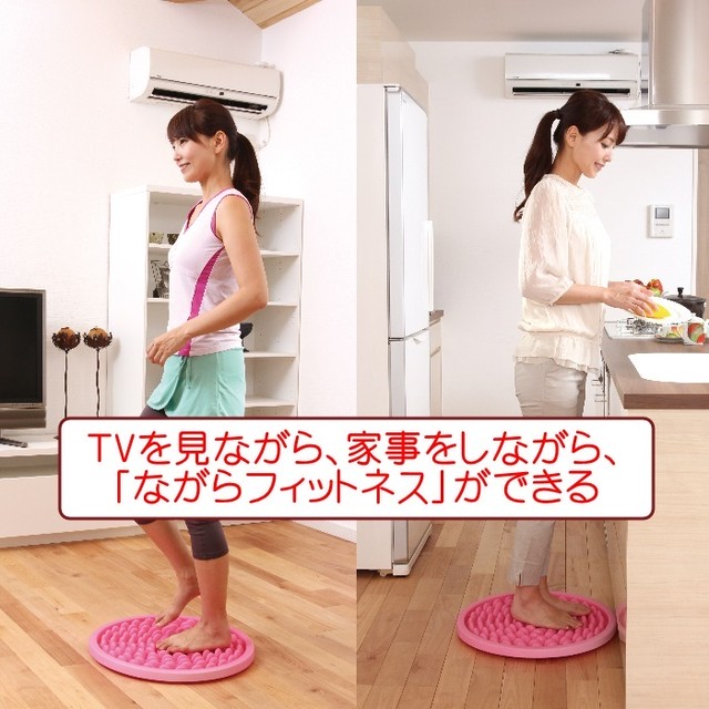 デコボコが足裏を刺激 足踏みサークル ダイエットサポートショップ