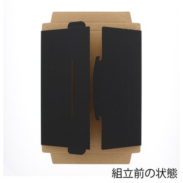 ラクポスbox 312 25 黒 パッケージプラザ渋沢店