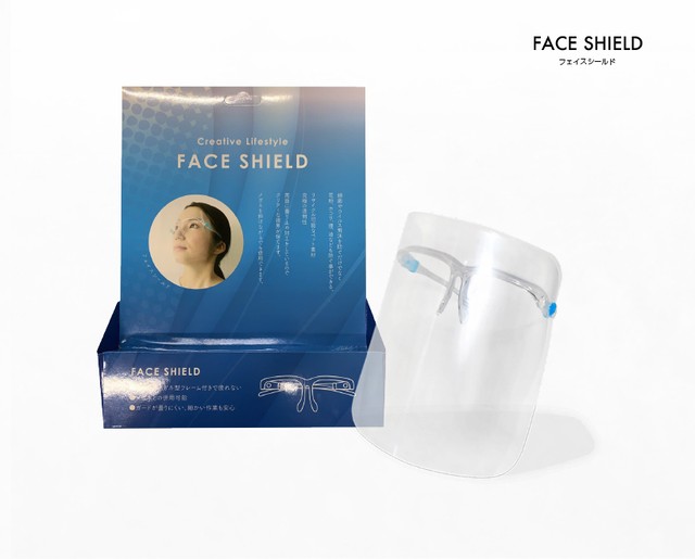 FACE SHIELD フェイスシールド