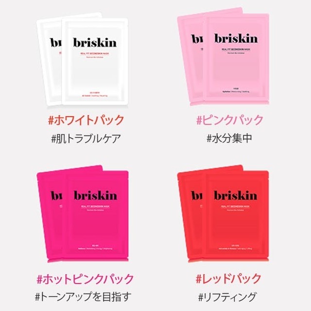 Briskin ブリスキン リアルフィットセカンドスキンマスク Sosトラブルケア 10枚入 国内正規品 K Girls Collection