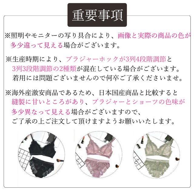 ブラジャー ショーツ セット レディース 美胸 セクシー ランジェリー 谷間 黒 S M L Xl サイズ 下着 ノンワイヤー インナー 総レース 可愛い おしゃれ ブラ Infini Arc En Ciel