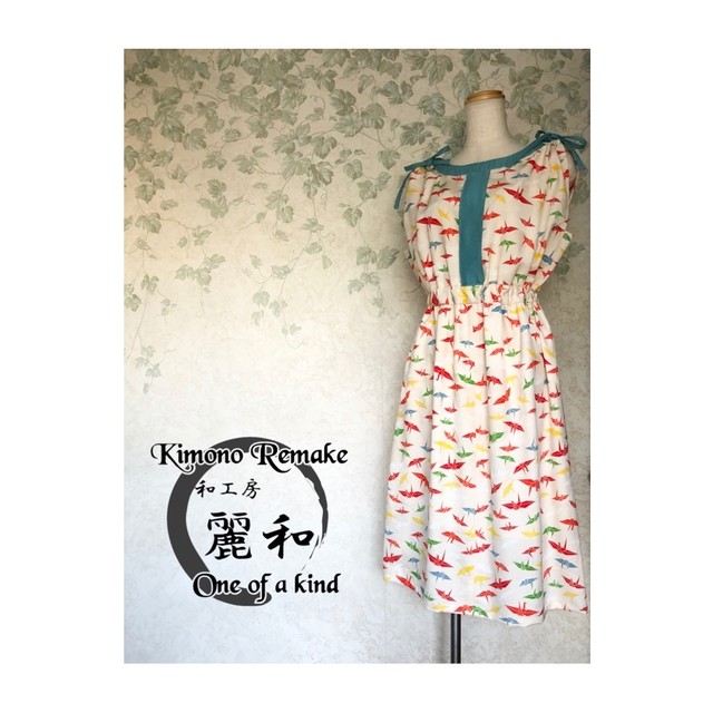 浴衣リメイク セパレート オールインワン 和工房麗和