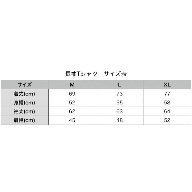 絶対純粋無垢少女by都会は病む 魔法企画