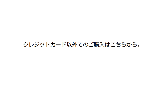 ドラム譜面 楽譜 販売専門 ドラスコ