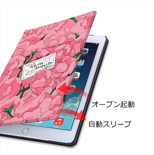 送料無料 Ipadケース 花柄 ピンク 全面 ブック型 新型 Ipad7 10 2 Pro 11 Air 1 2 3 9 7 10 5 Mini 2 3 4 5 アイパッドケース プレゼント 手帳型 スタンド フラワー 取寄 発送目安14 21日営業日 スマホカバー タブレットカバー 通販専門店 ショップ情報 配送
