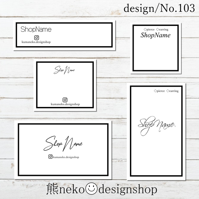 Design No 103 厚紙台紙 台紙 ネイルチップ ピアス イヤリング 熊neko Designshop