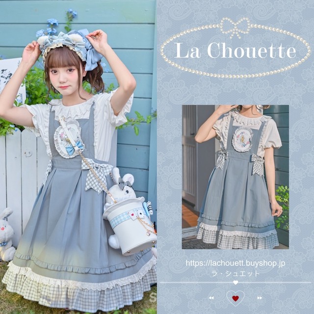 ワンピース Lachouette