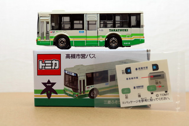 トミカ 高槻市営バス 三菱ふそう エアロスター 新品 未開封品 Tomica Fuso Mitsubishi Motors Takara Tomy Tosi Mini Car Shop みさお商店 Web Shop