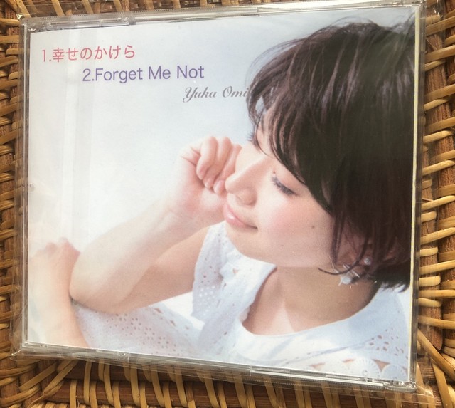 オリジナルcd 幸せのかけら Forget Me Not Omiyukaすとあ