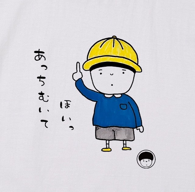 Sちゃんまん ｔシャツ あっちむいてほい Sちゃんまん