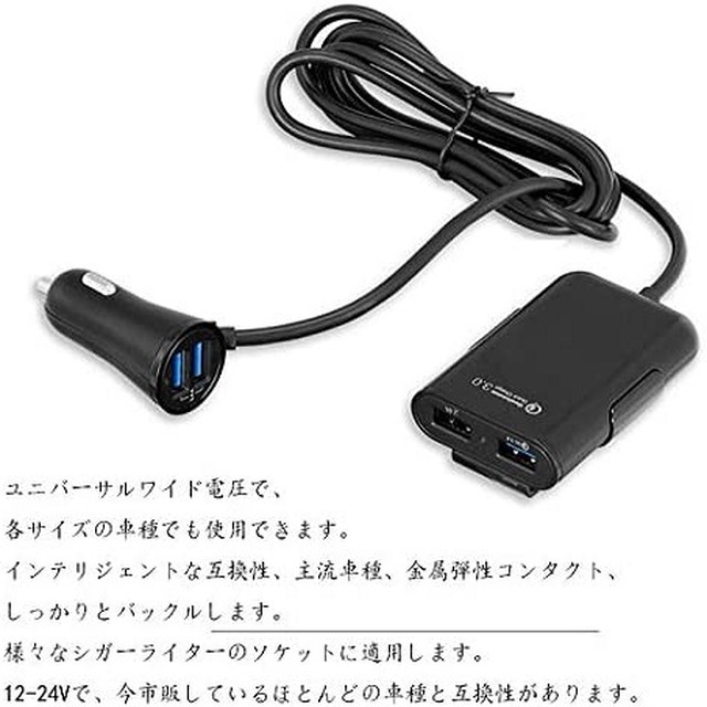 シガーソケット Usb 急速充電12 30v 4usbポート Carshop Qoo10店