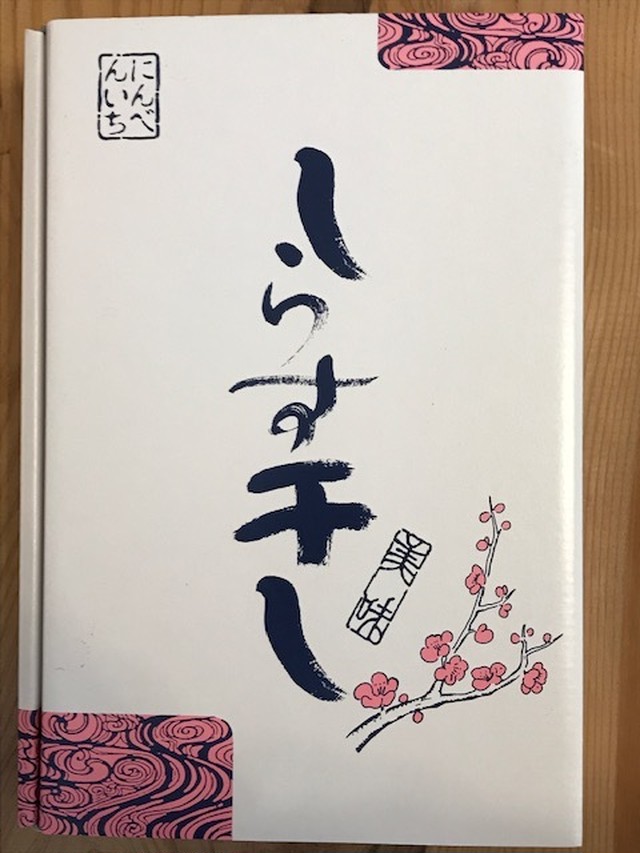 大洗しらす 1kg ご自宅でしらす丼 送料別途 冷凍 にんべんいち工場直売店base Shop