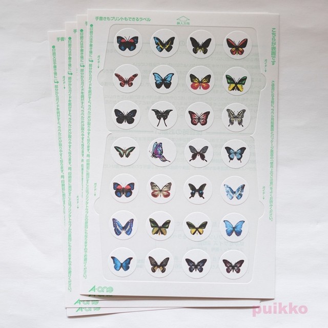 蝶 丸シール15mm Puikko