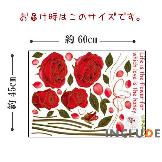 ウォールステッカー 薔薇 バラ 赤い花 情熱 ローズ 花束 プロポーズ 深紅 赤いバラ 甘い香り フラワー 薔薇が好き 人気 清らか 花束 告白 結婚式 サプライズ Kabe Kawaii